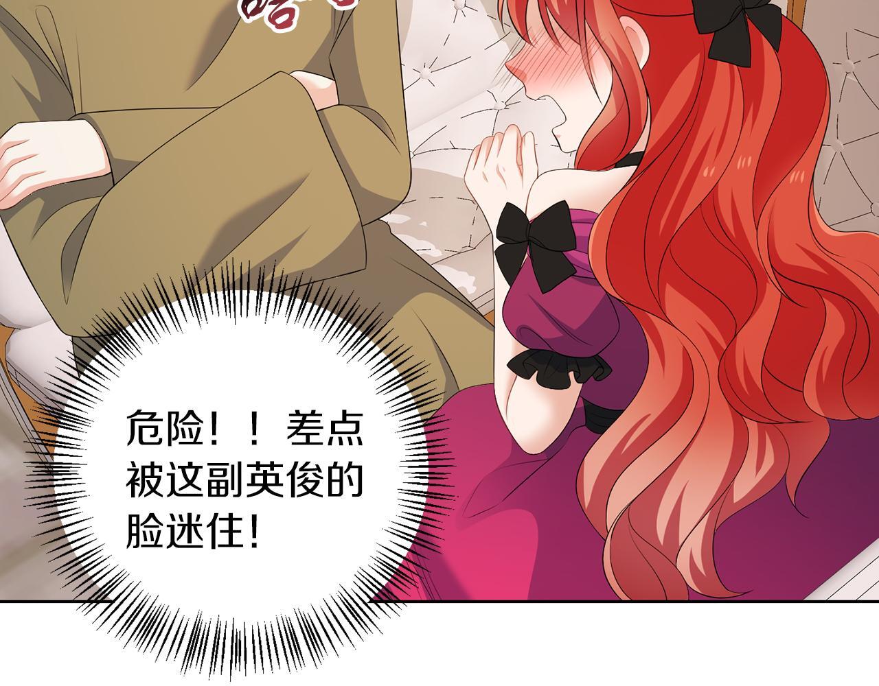 第58话 有客来访41