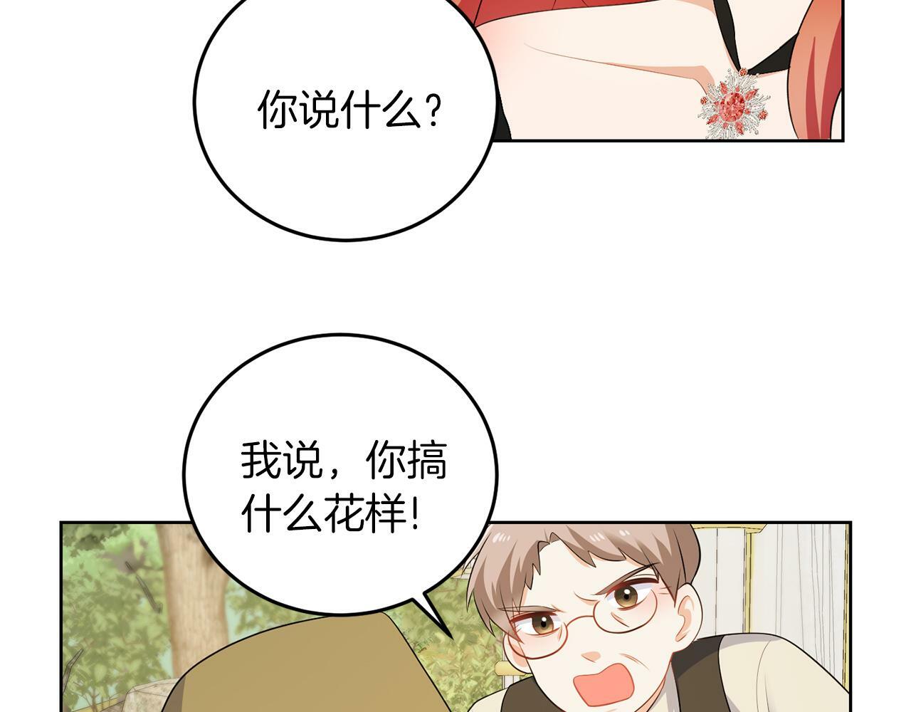 第57话 事故68