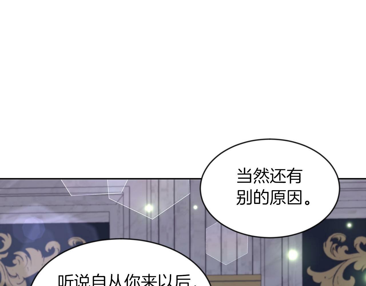 第34话 大公召见120