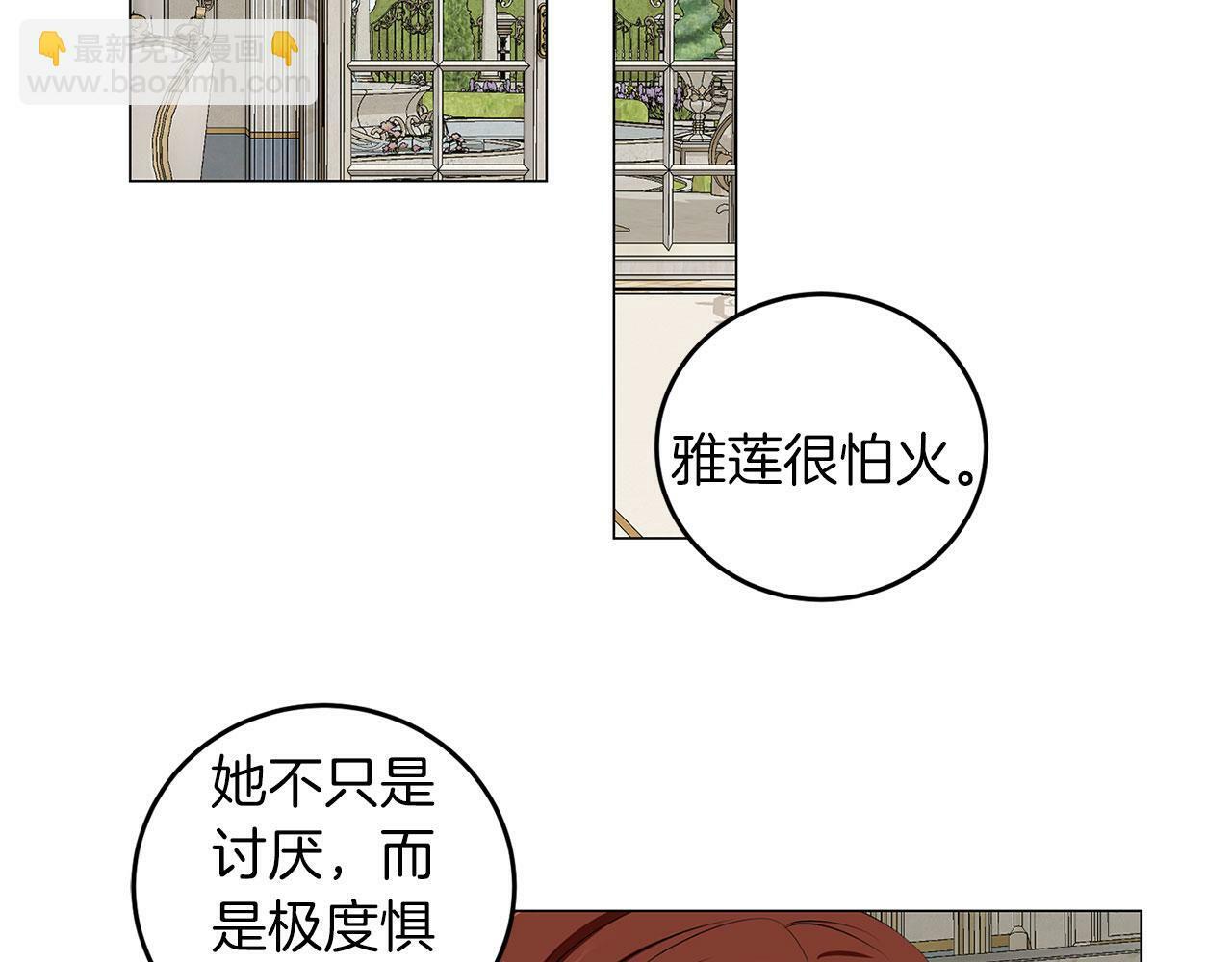 第48话 闯祸89