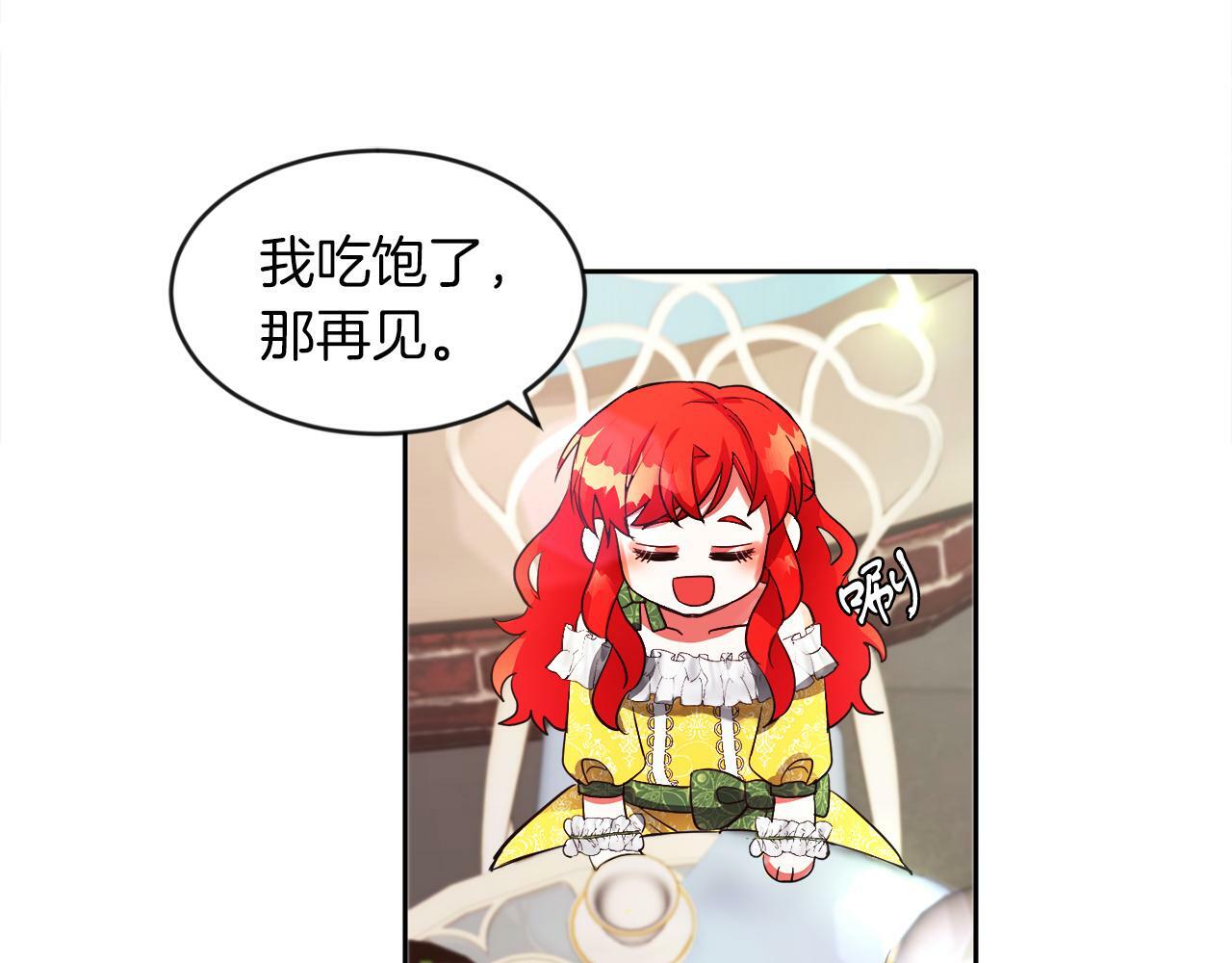 第21话 爱你才打你64
