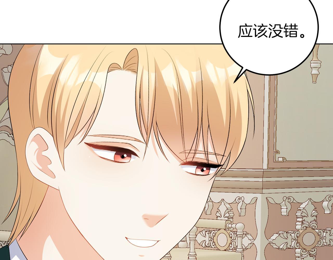 第60话 什么情况84