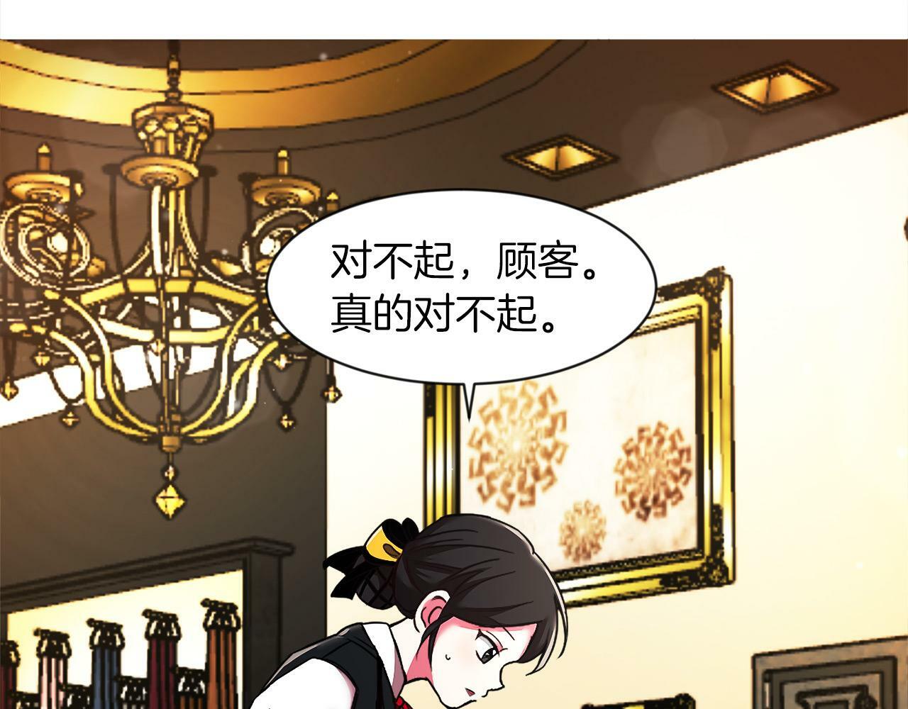 第1话 悲惨的前世130