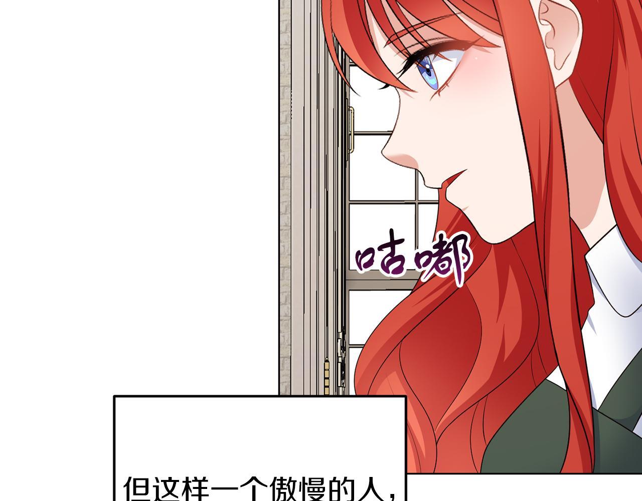 第66话 求放过19