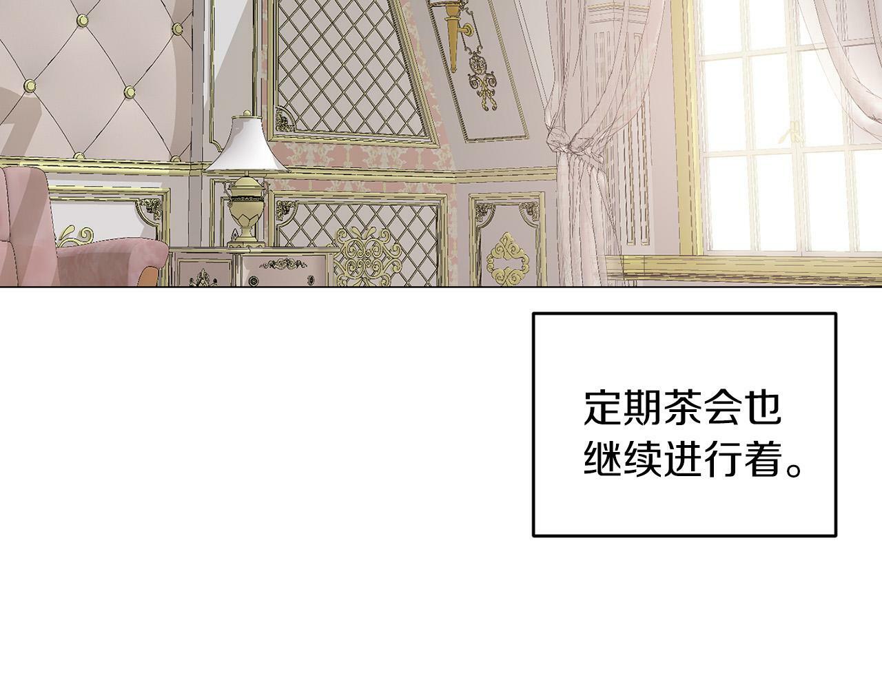 第48话 闯祸46
