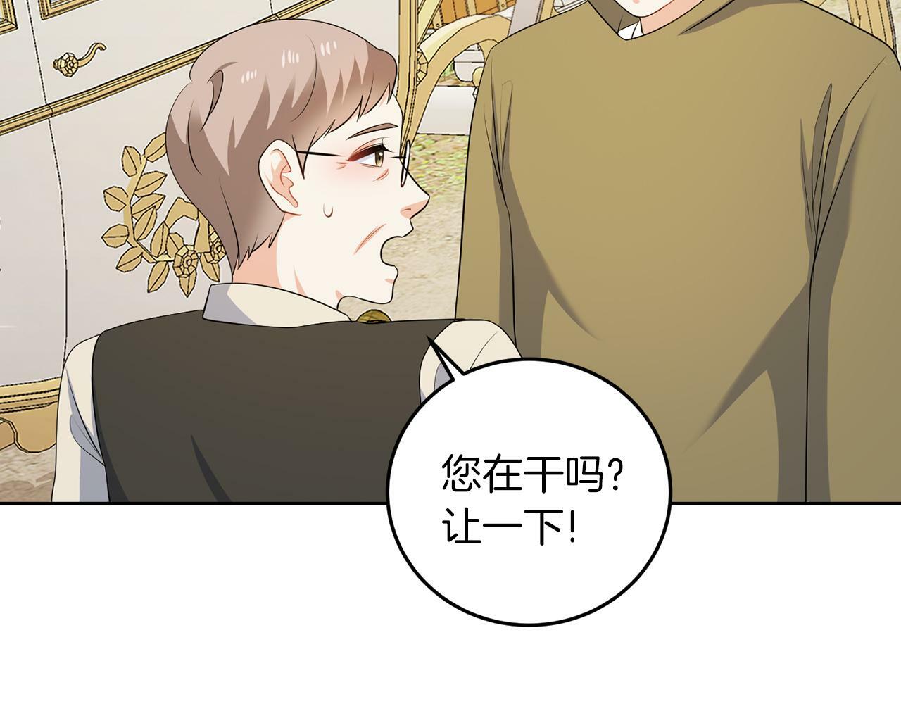 第57话 事故54