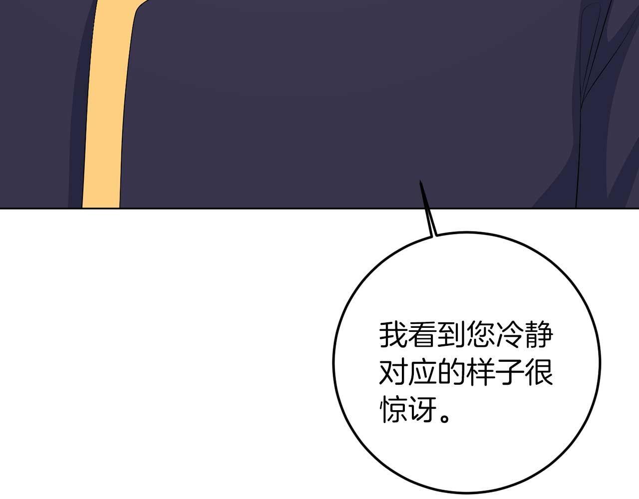 第67话 我几岁84