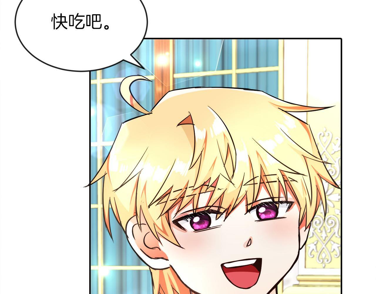 第7话 他要撑死我87