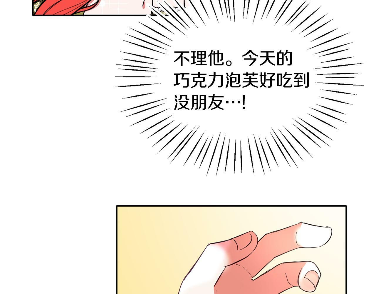 第37话 逃25