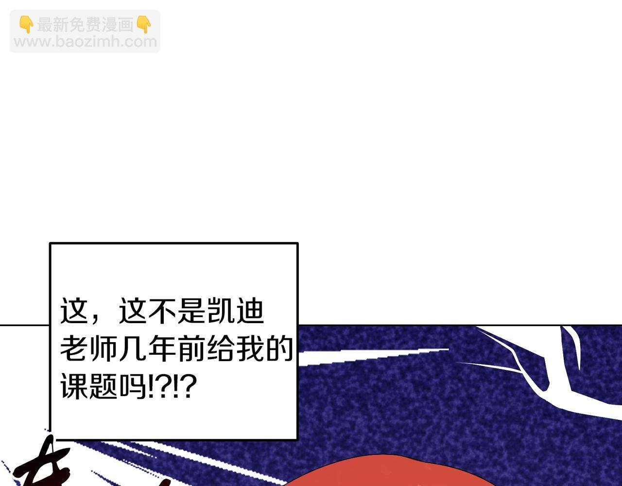 第61话 这是好事9
