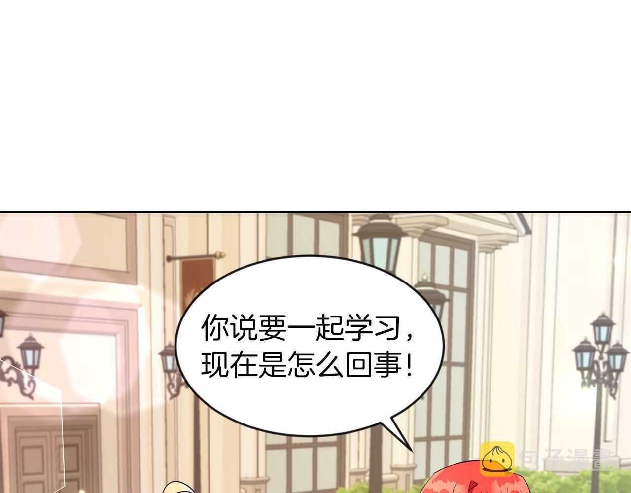 第33话 努力的基尔81