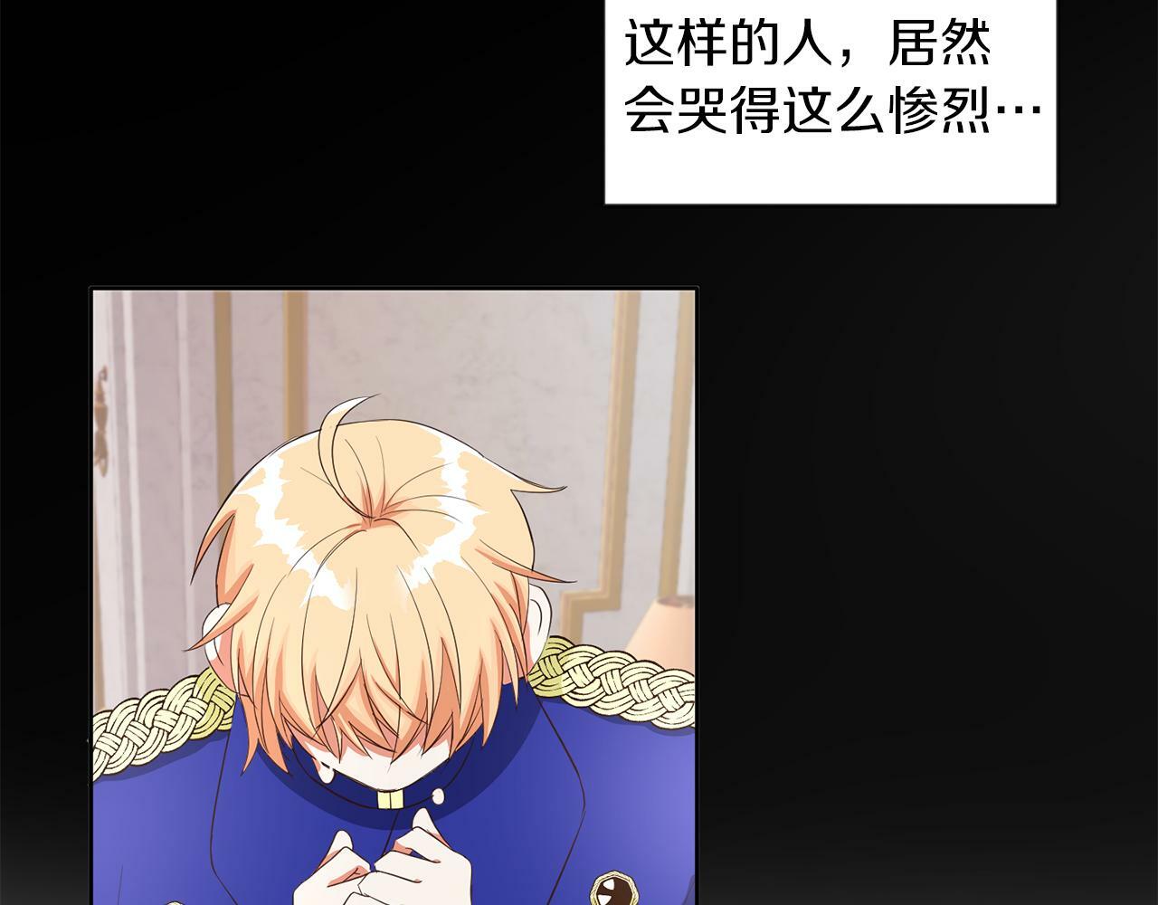 第40话 番外篇 第一次茶话会65