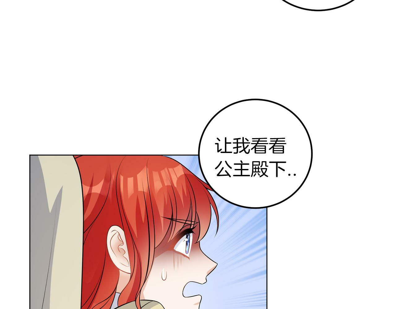 第54话 使节团96