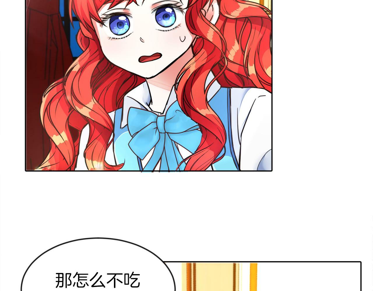 第5话 凄惨的偶遇68