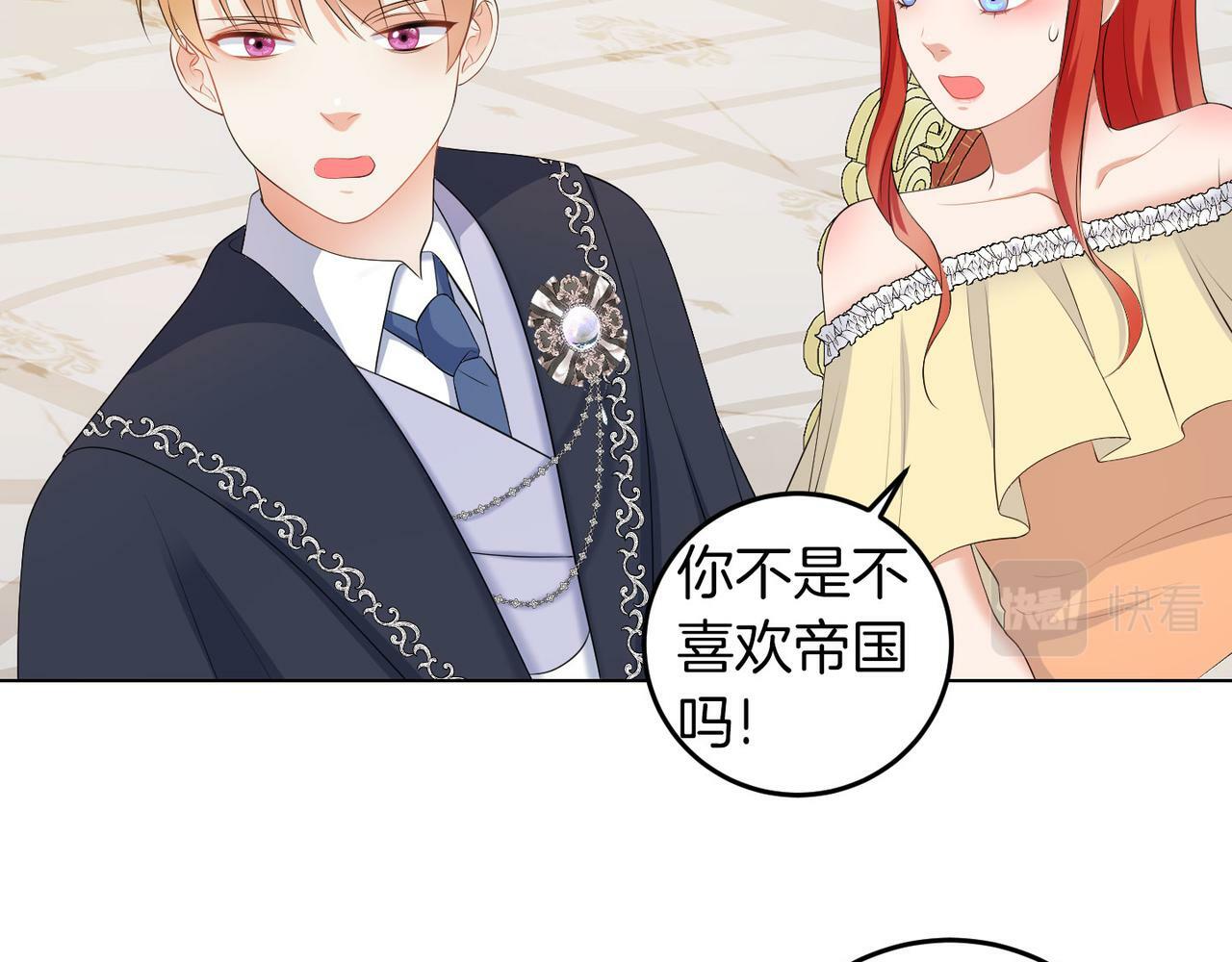 第51话 为时已晚124