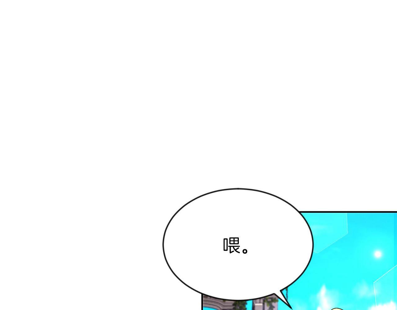 第14话 响亮的耳光9
