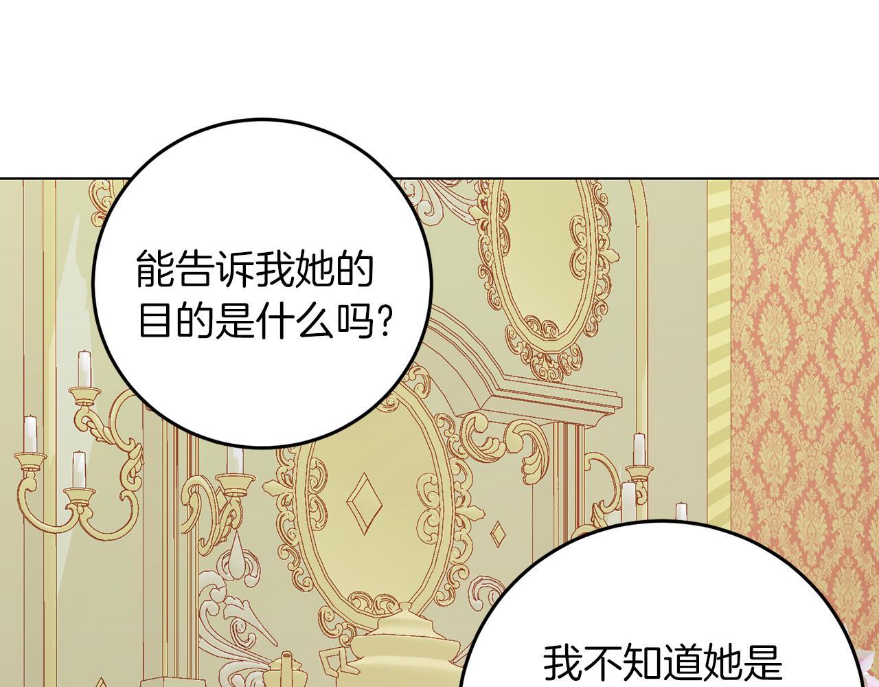 第61话 这是好事102