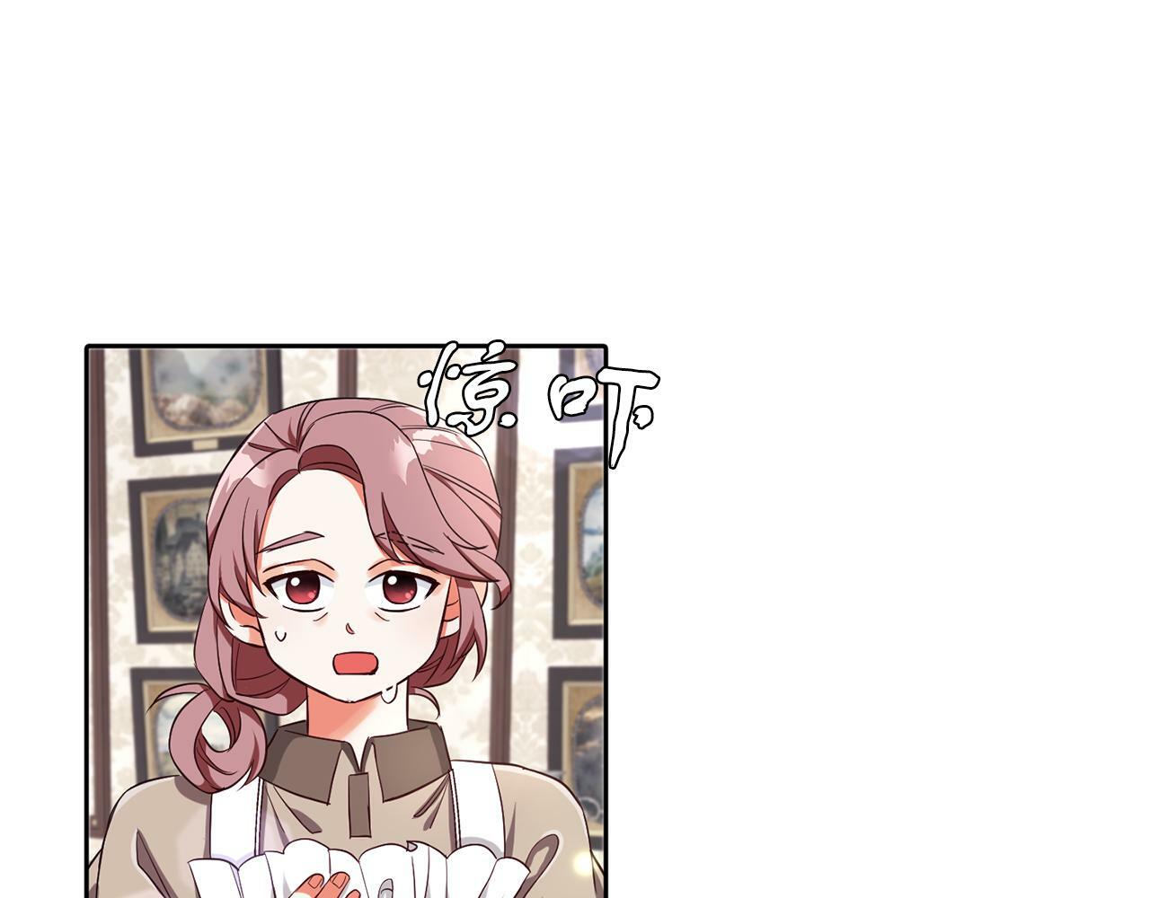第29话 减少茶话会56