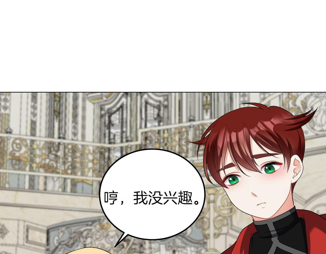 第45话 番外篇 我有个办法87