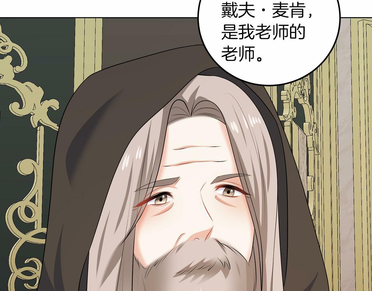 第52话 初到帝都156