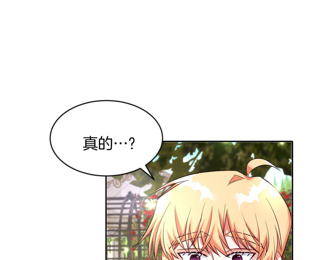 第36话 警报解除80