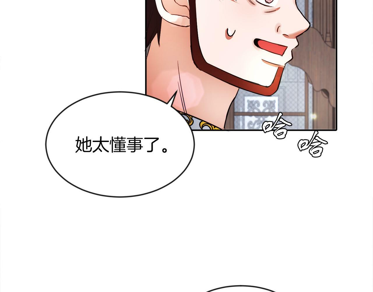第18话 觊觎62