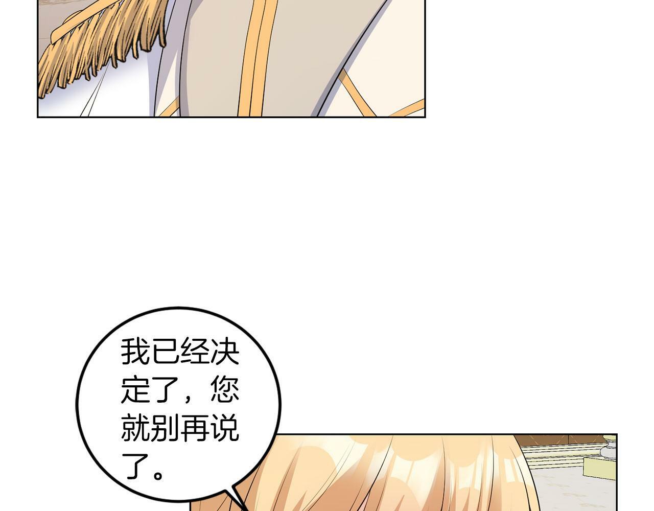 第51话 为时已晚67