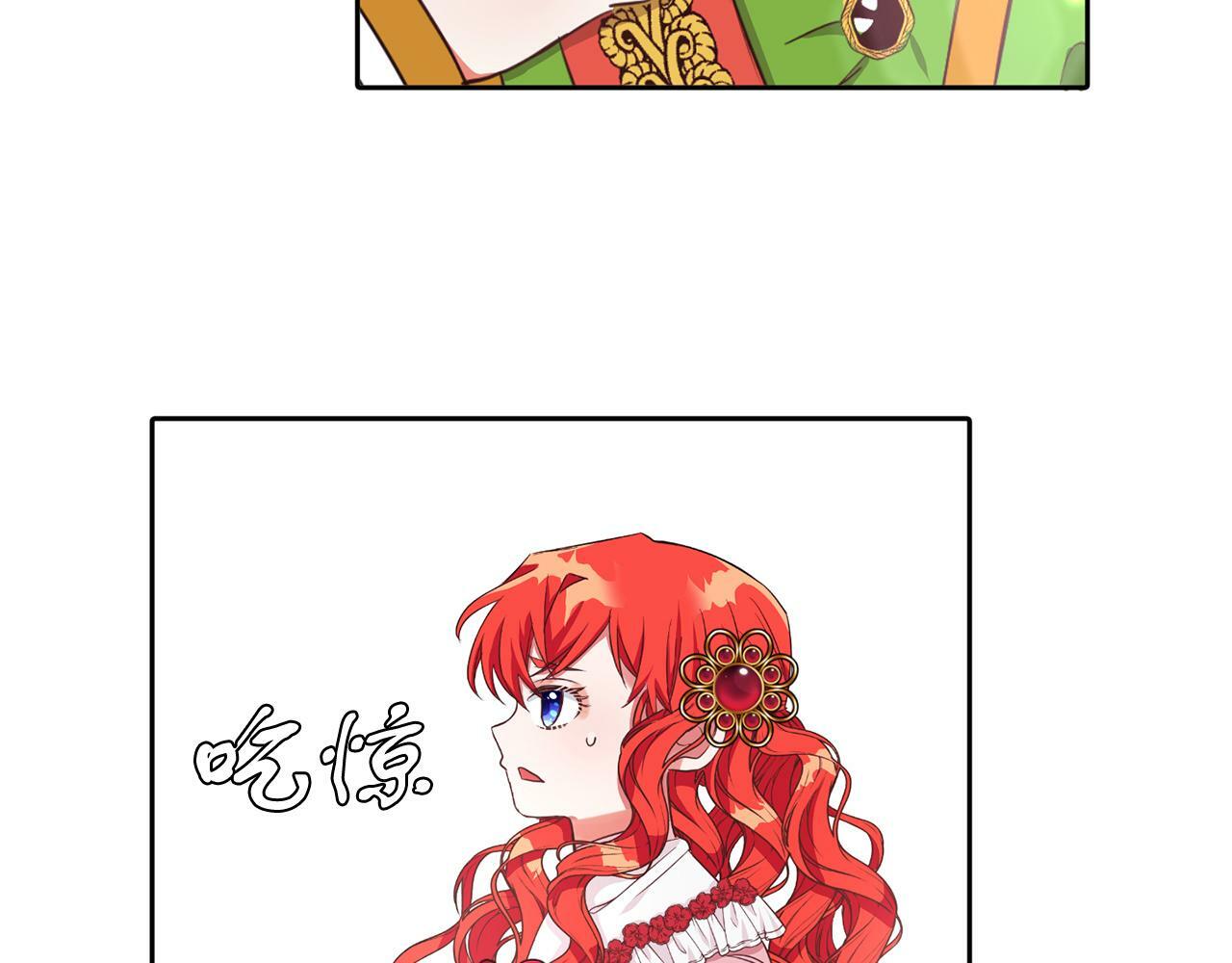 第27话 番外篇 基尔小时候49