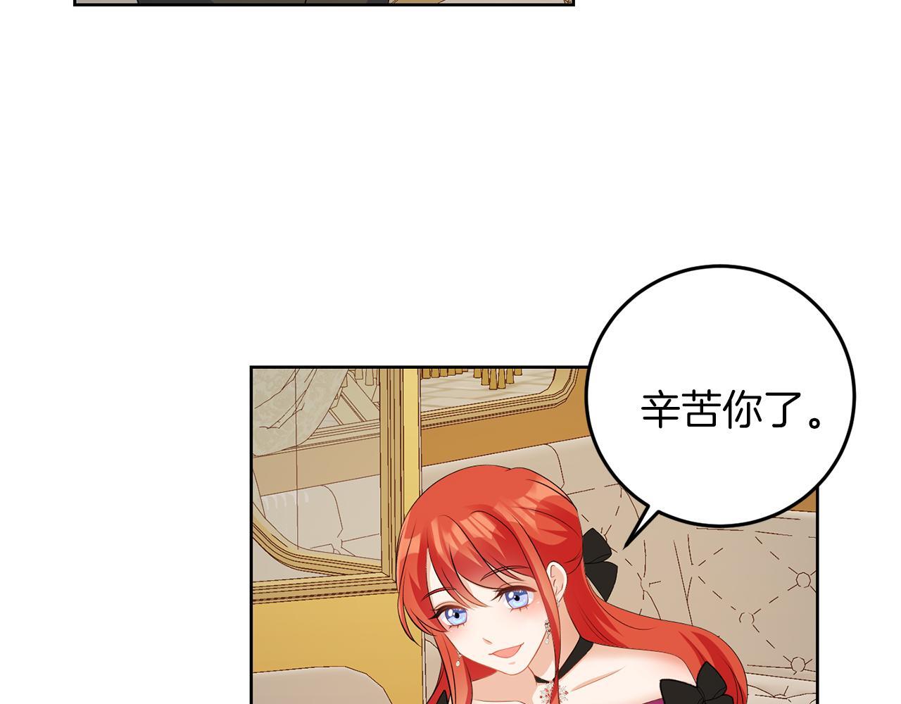 第58话 有客来访64