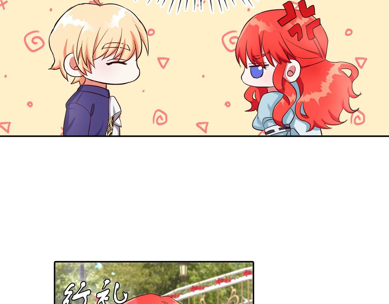 第30话 名师的诱惑75