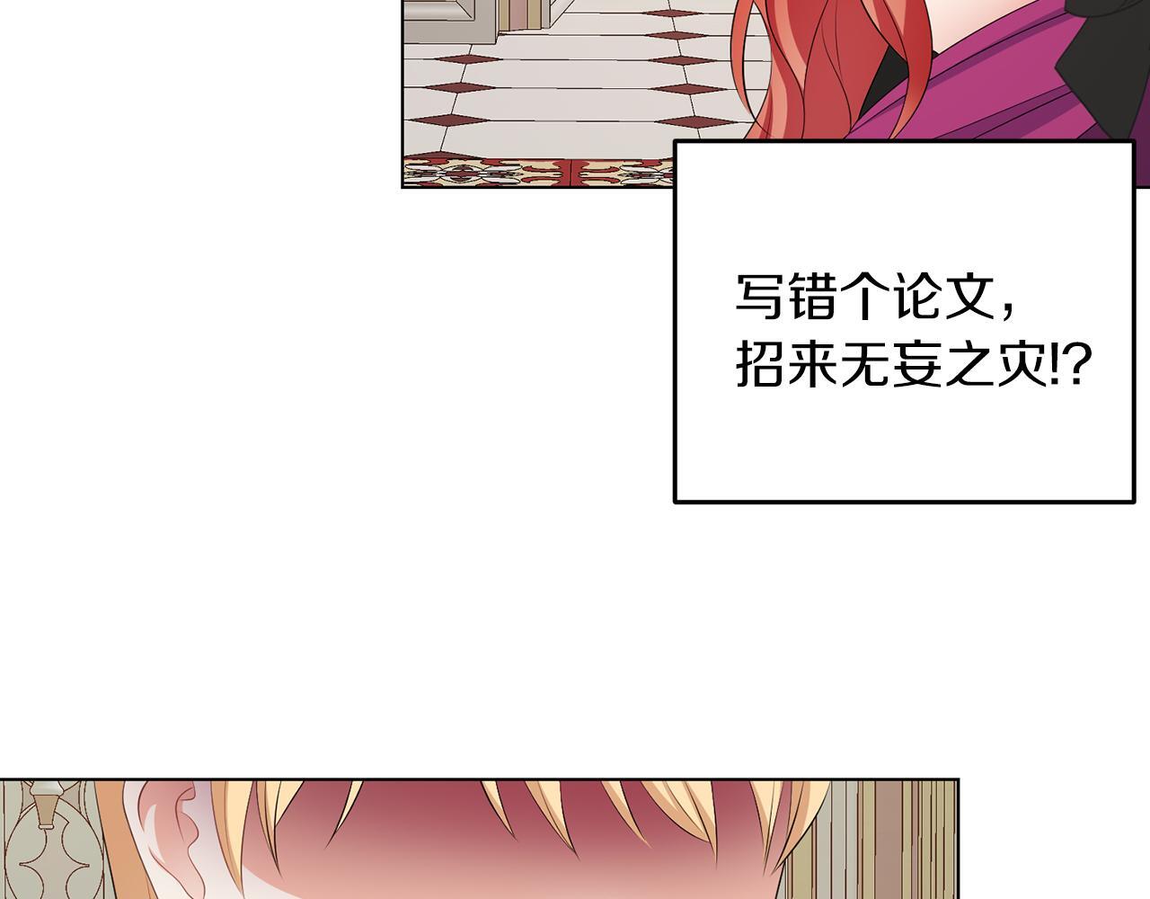 第61话 这是好事54