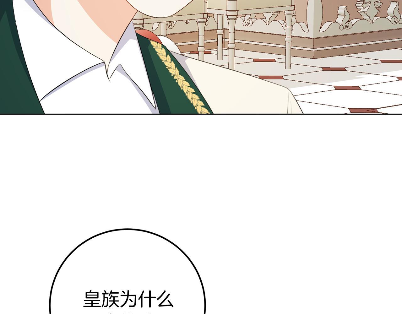 第60话 什么情况85