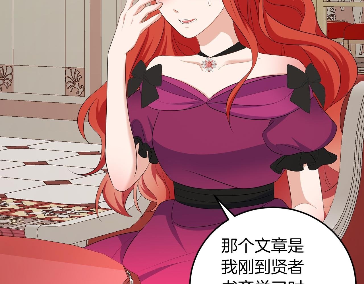 第61话 这是好事49