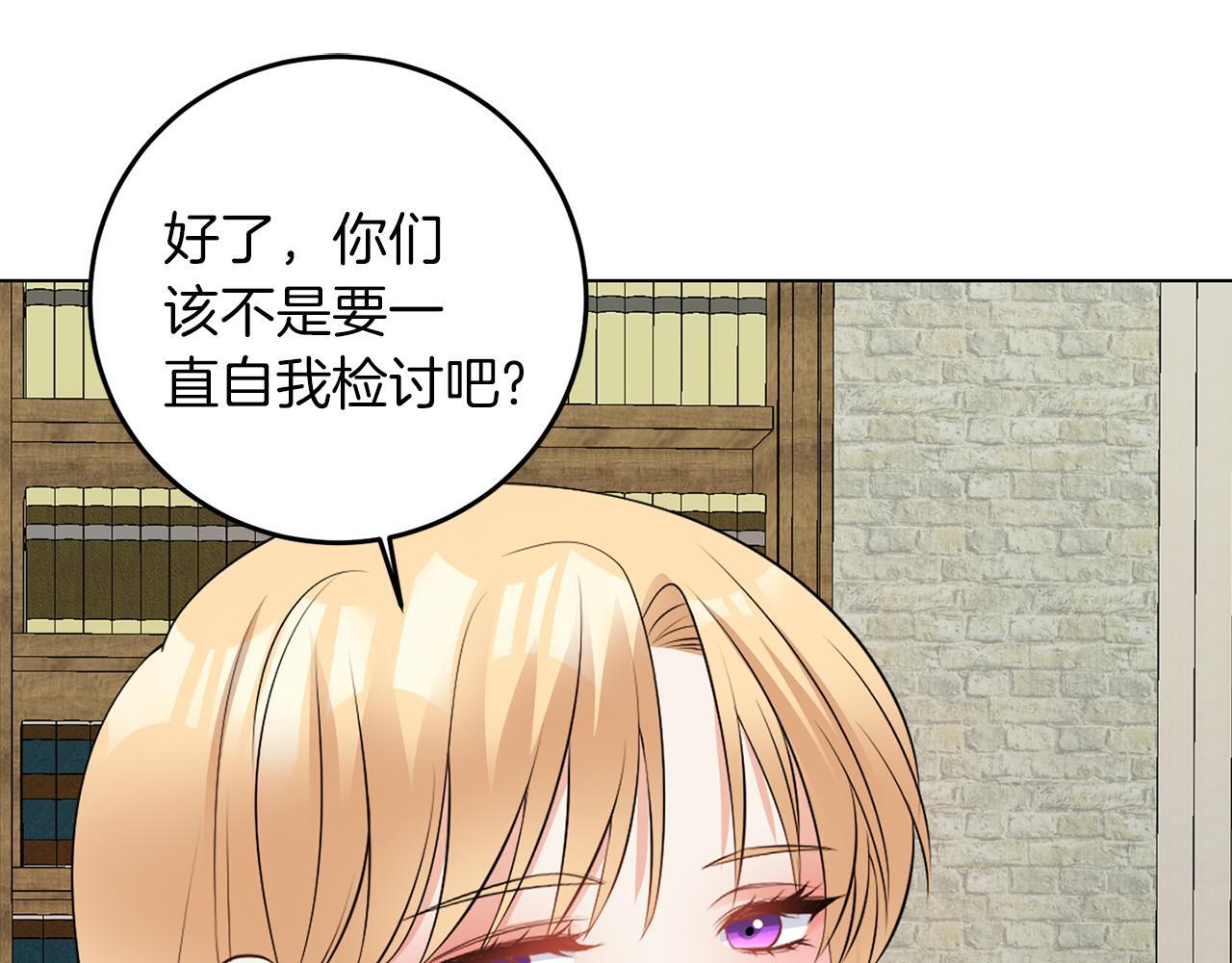 第64话 请你续写93
