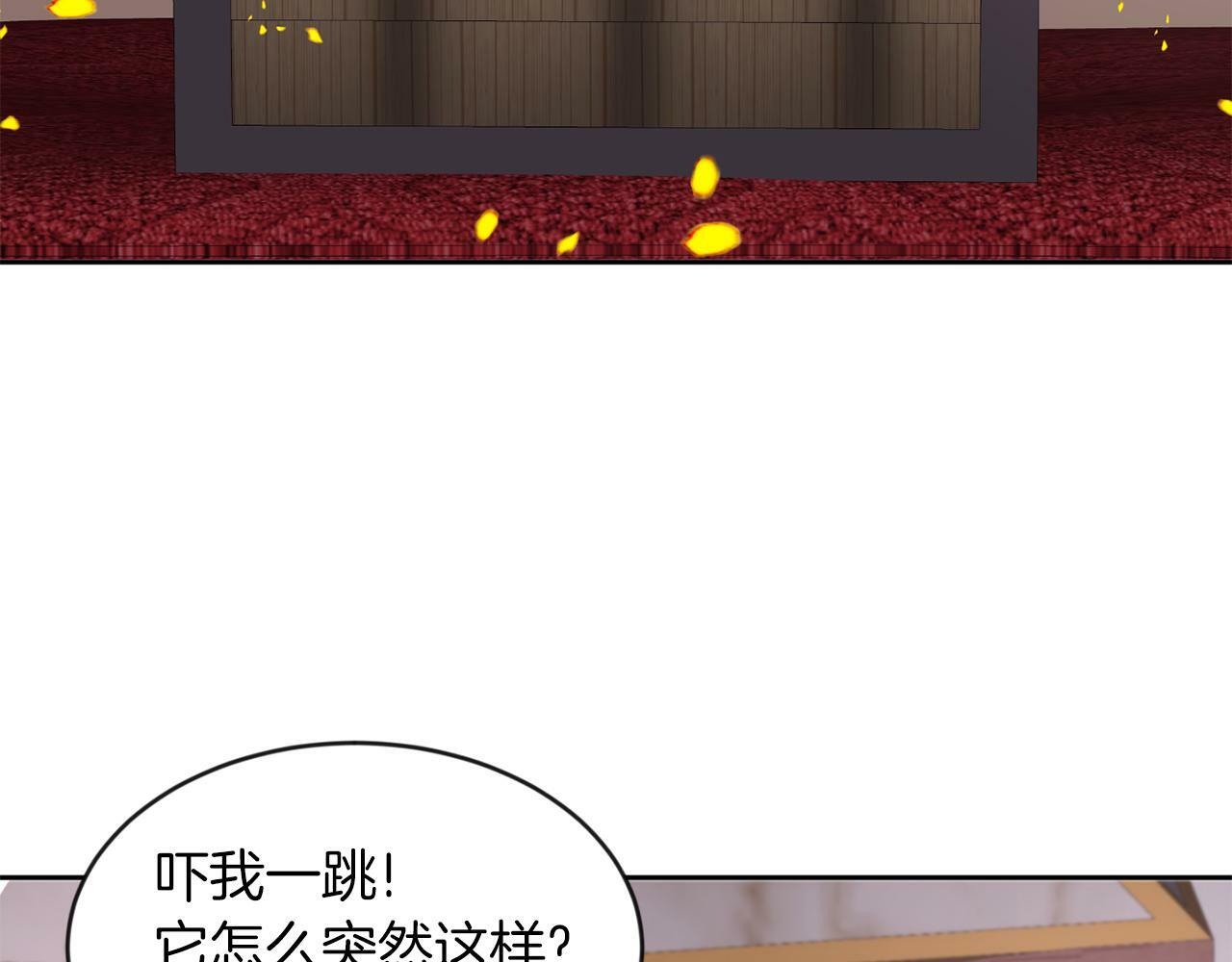 第40话 番外篇 第一次茶话会21