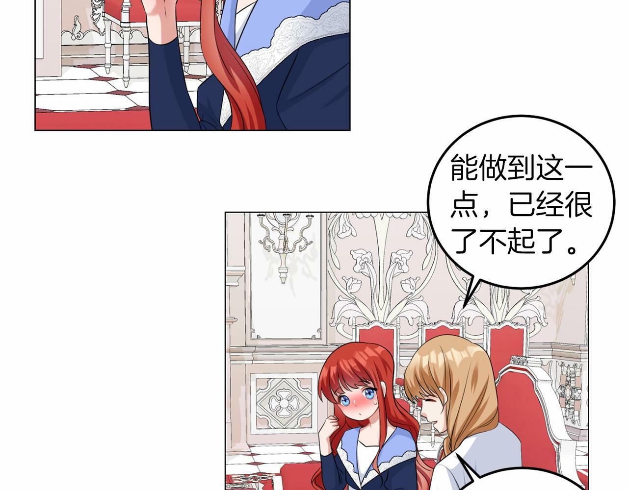 第49话 磨炼113
