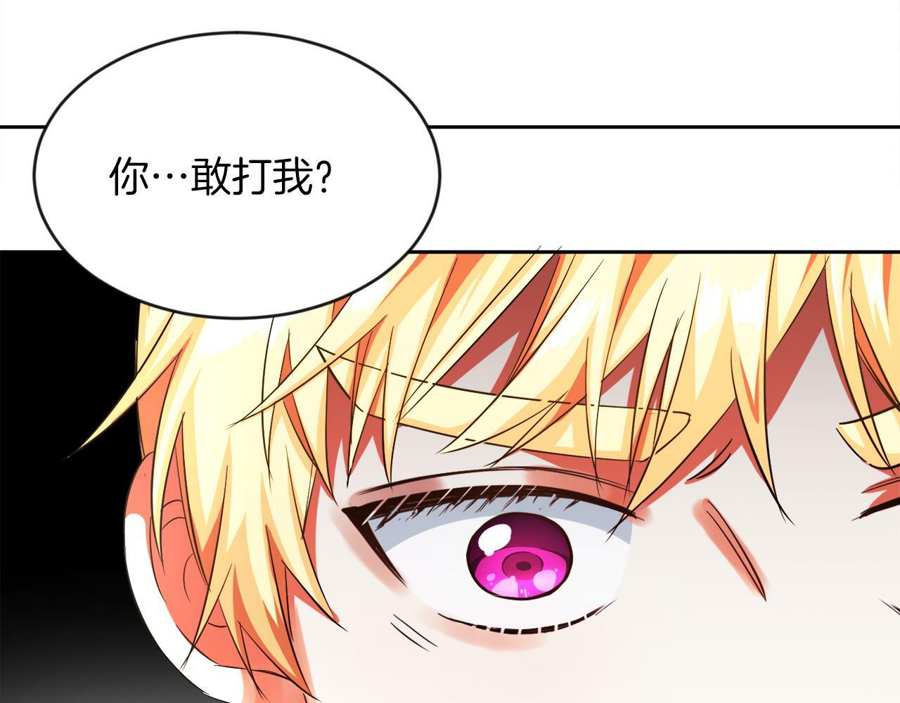 第14话 响亮的耳光74