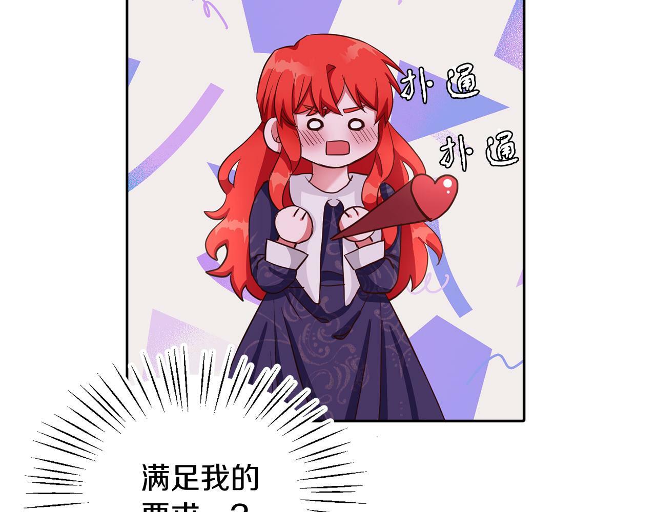 第35话 爆发边缘35