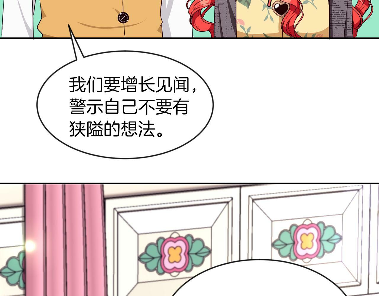 第32话 一起上课68