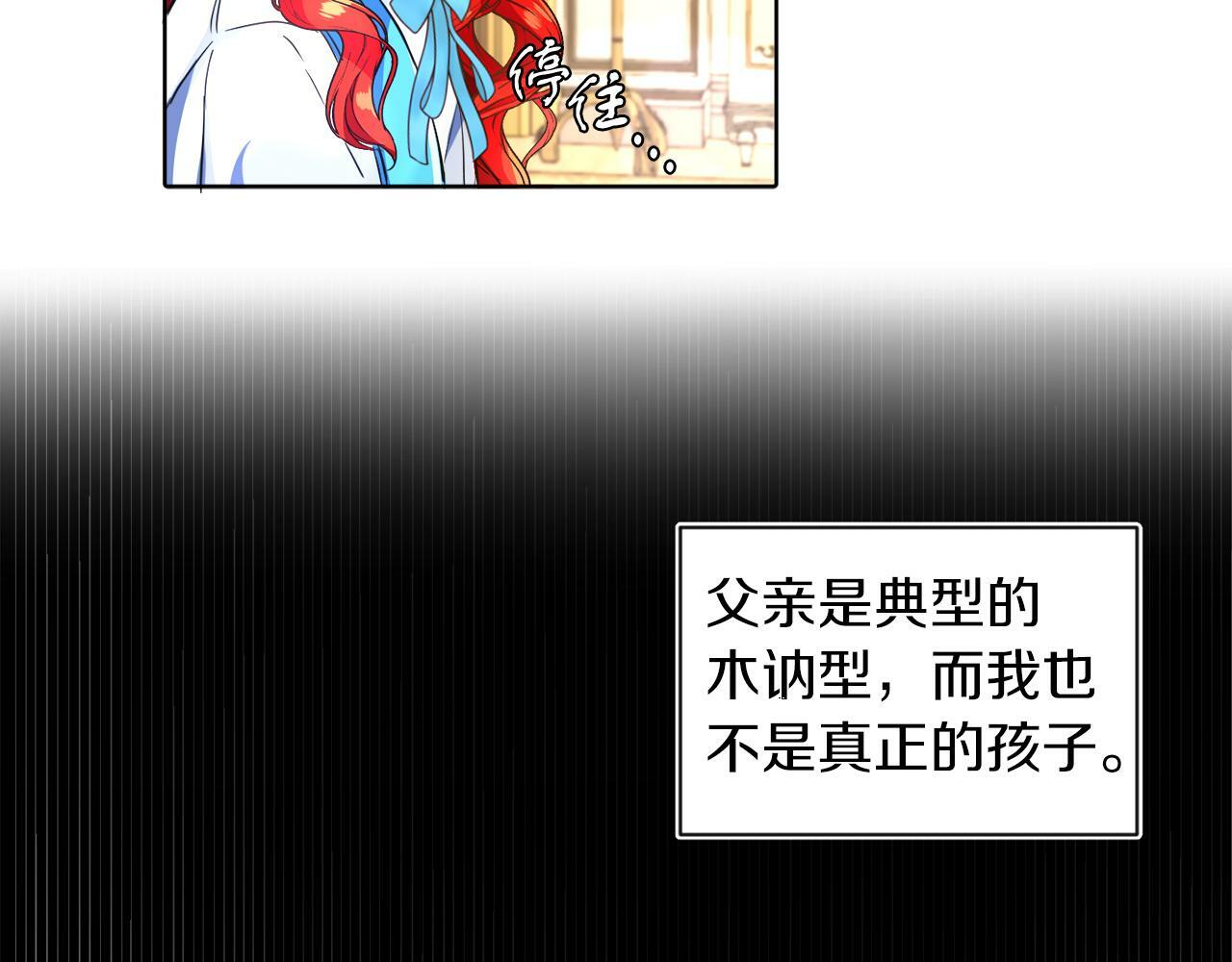 第4话 哈弗利老师91