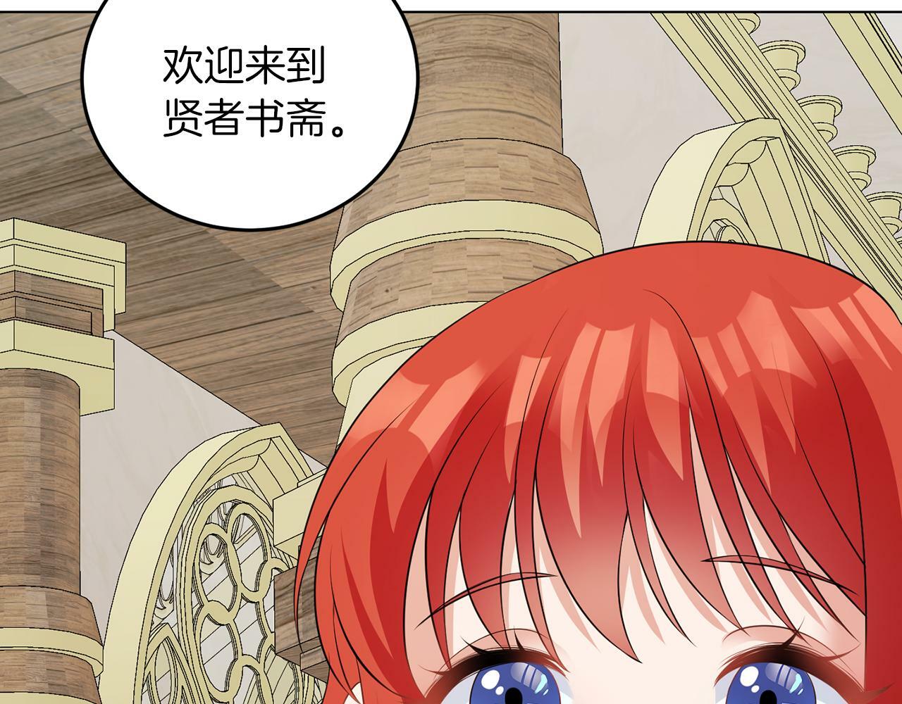 第53话 你希望的8