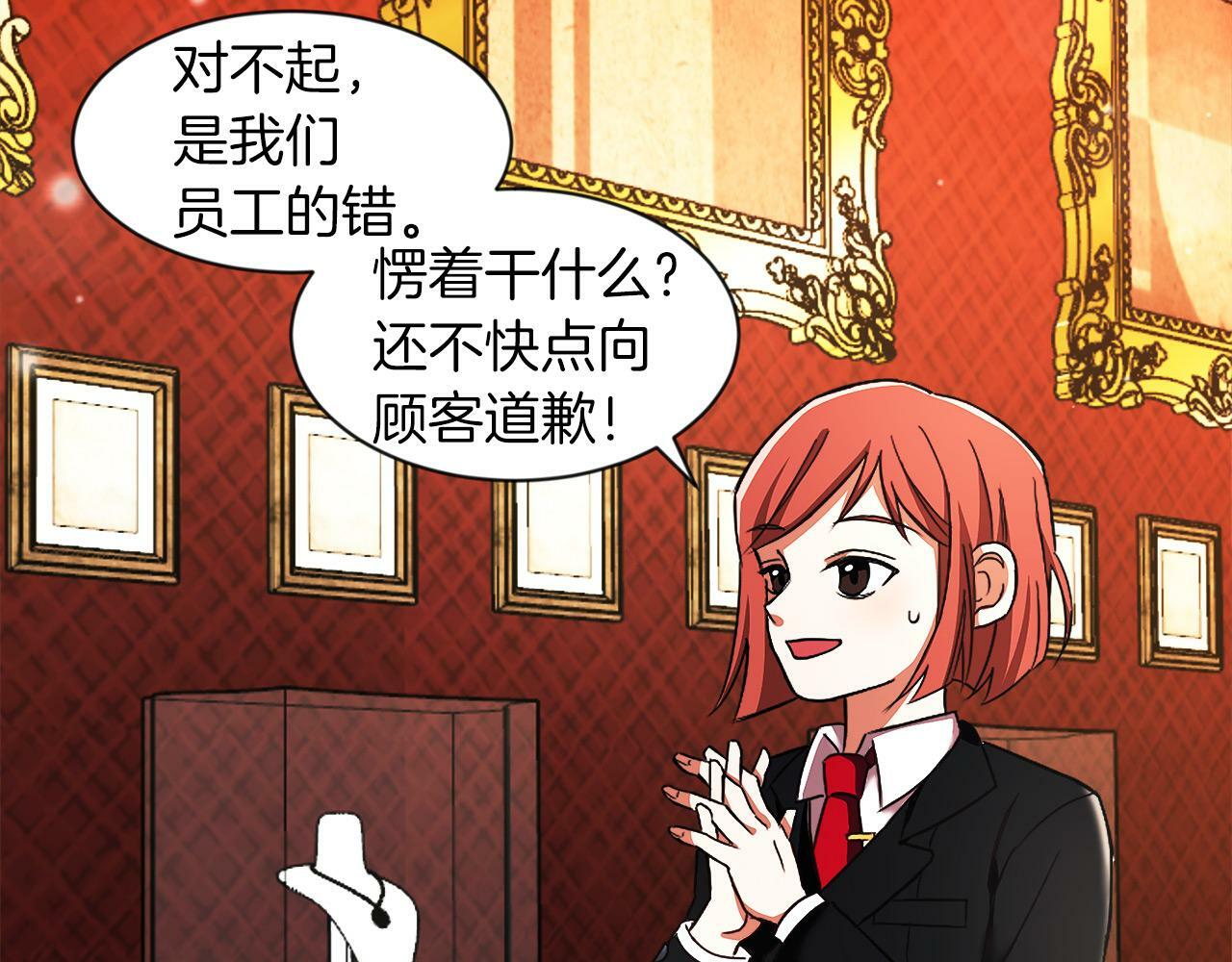 第1话 悲惨的前世125