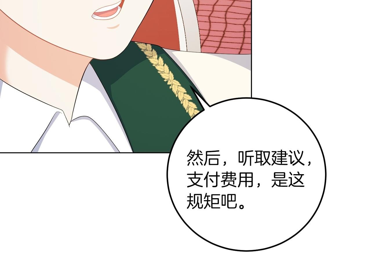 第60话 什么情况49