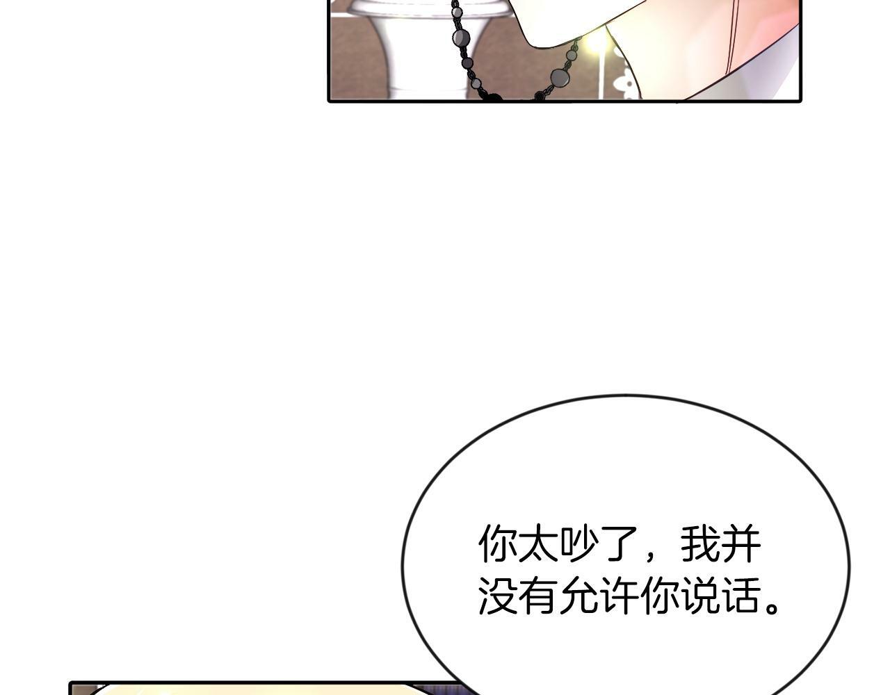 第18话 觊觎23