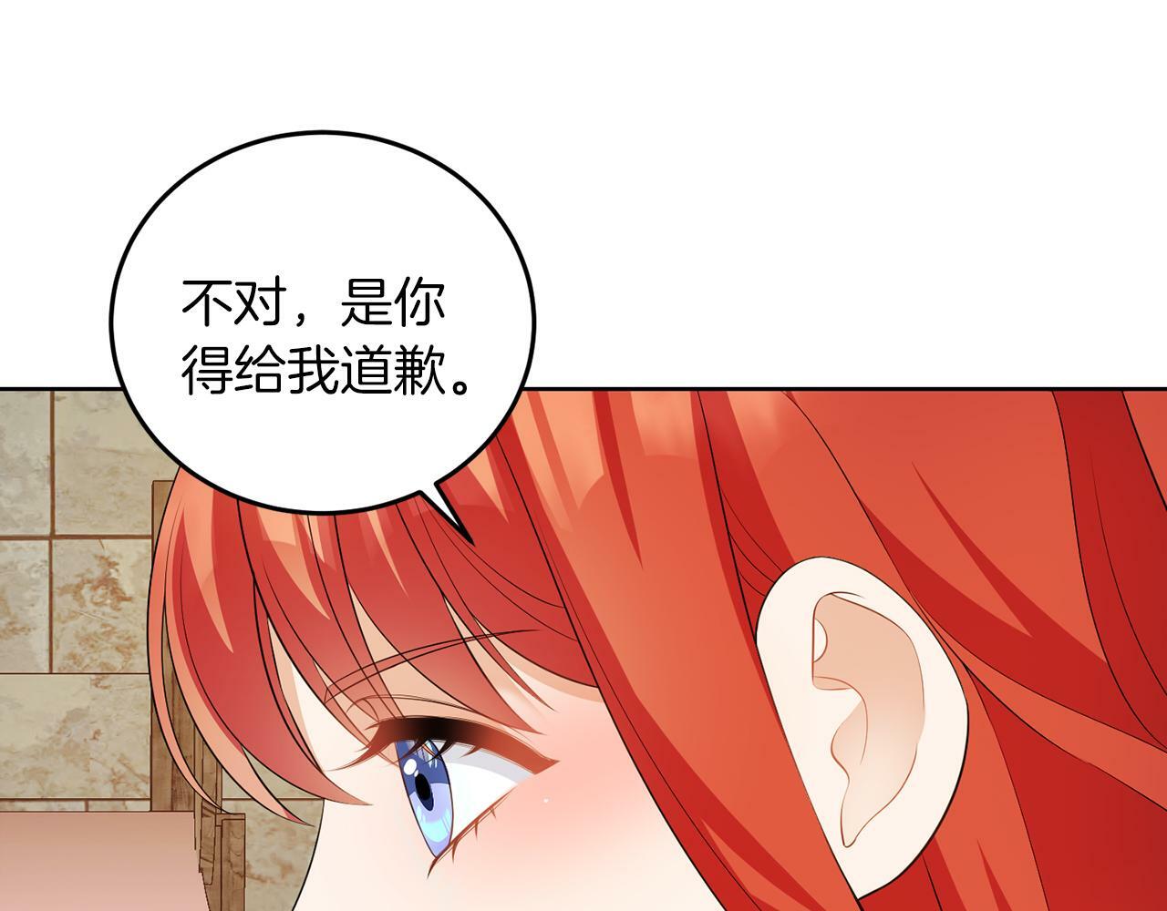 第55话 再次打人54