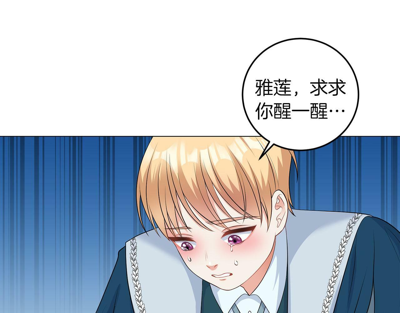 第48话 闯祸82