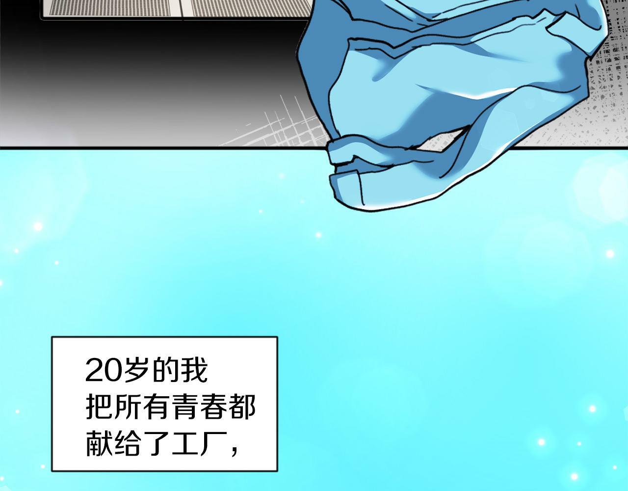 第1话 悲惨的前世65