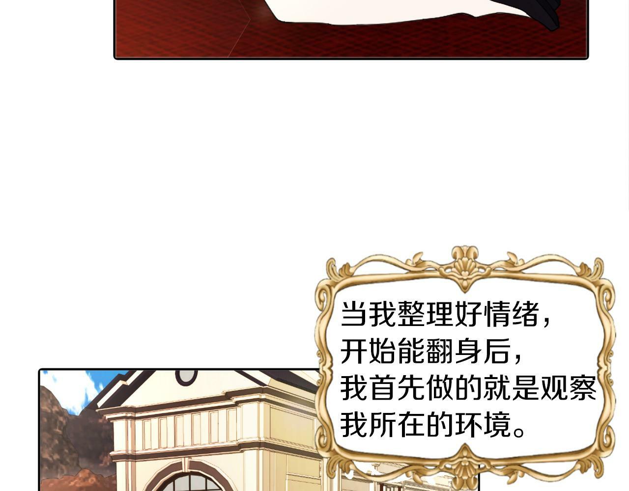 第2话 发奋的今生104