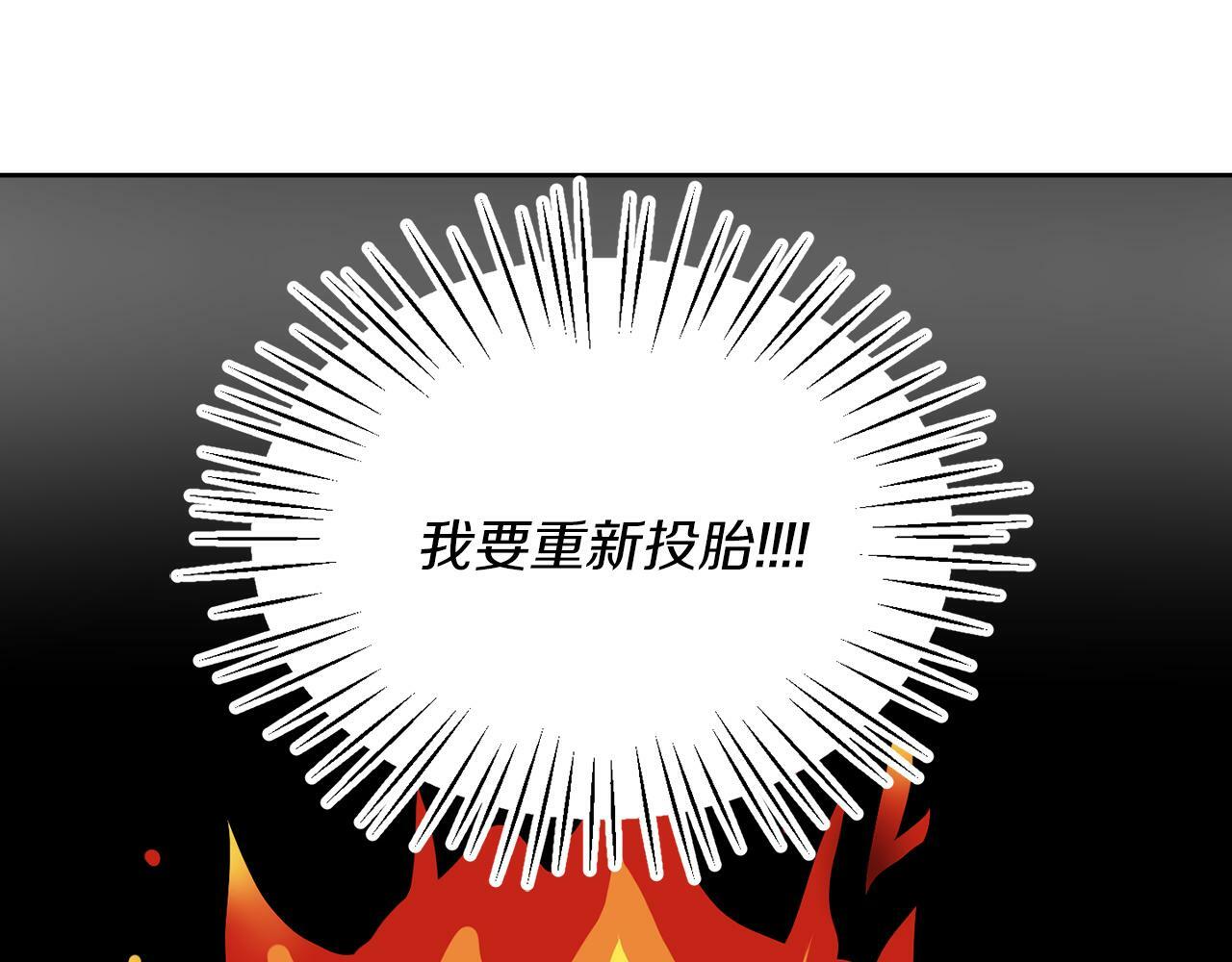 第34话 大公召见95