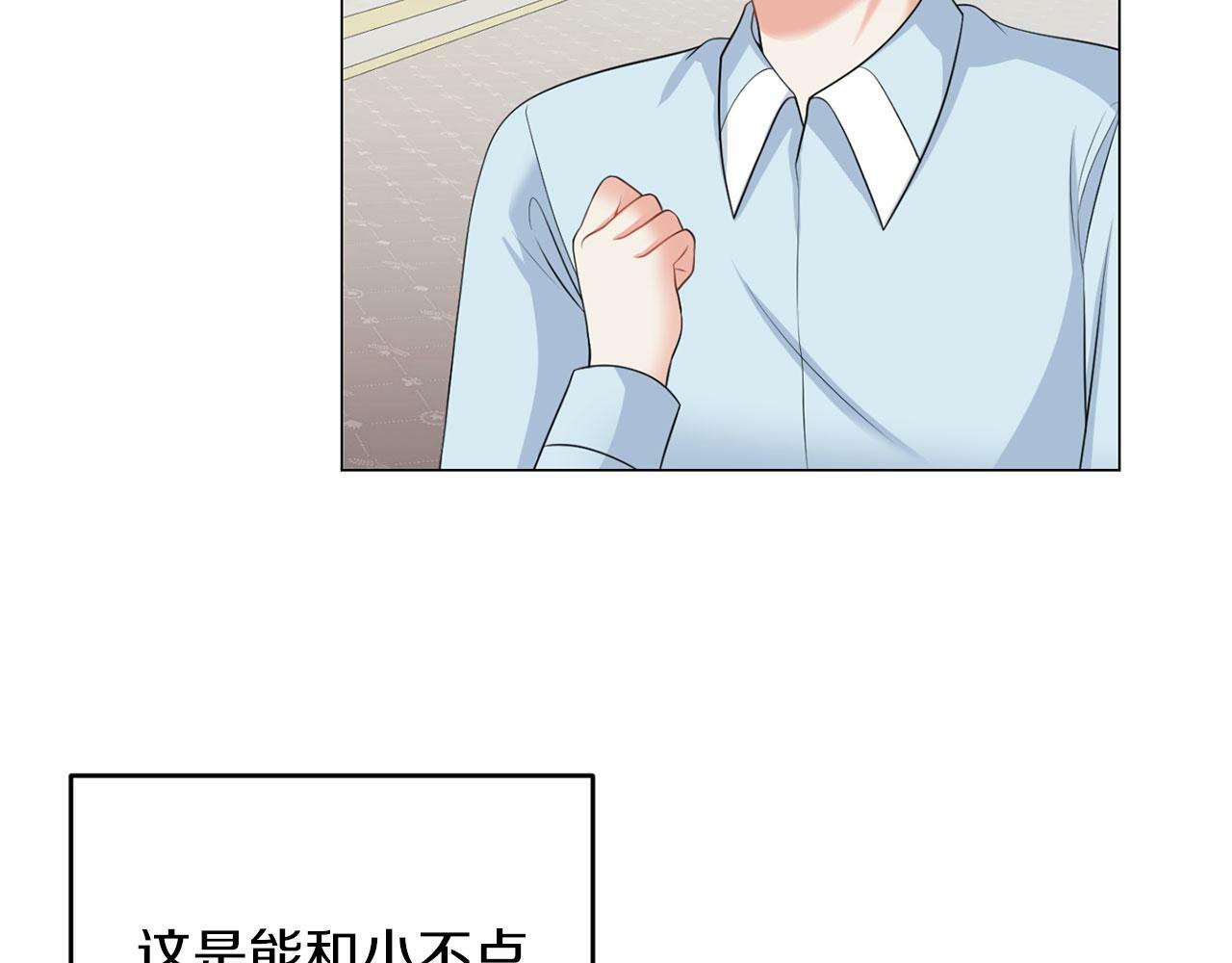 第47话 番外篇 上课了22